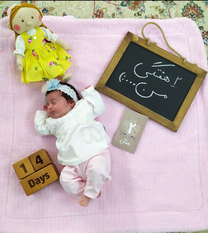 دو-هفتگی شادی ارشادی