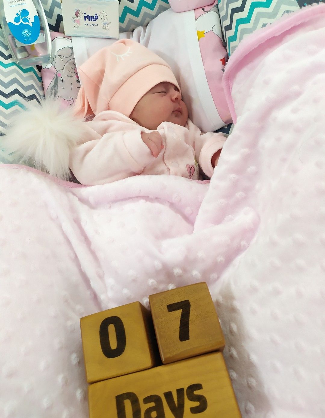 اولین-حموم شادی ارشادی