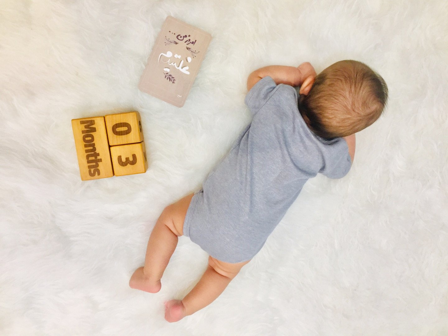 سه ماهگی نوزاد آراز منيري