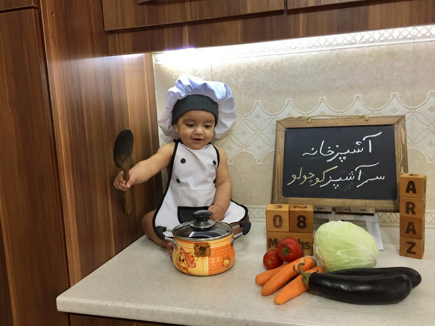 لباس آشپزی کودک آراز منيري