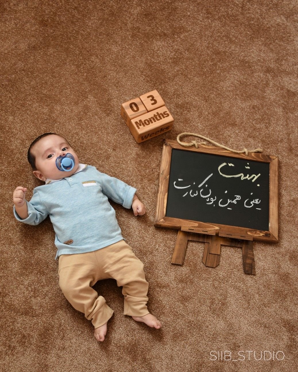 تخته سیاه فانتزی سهند