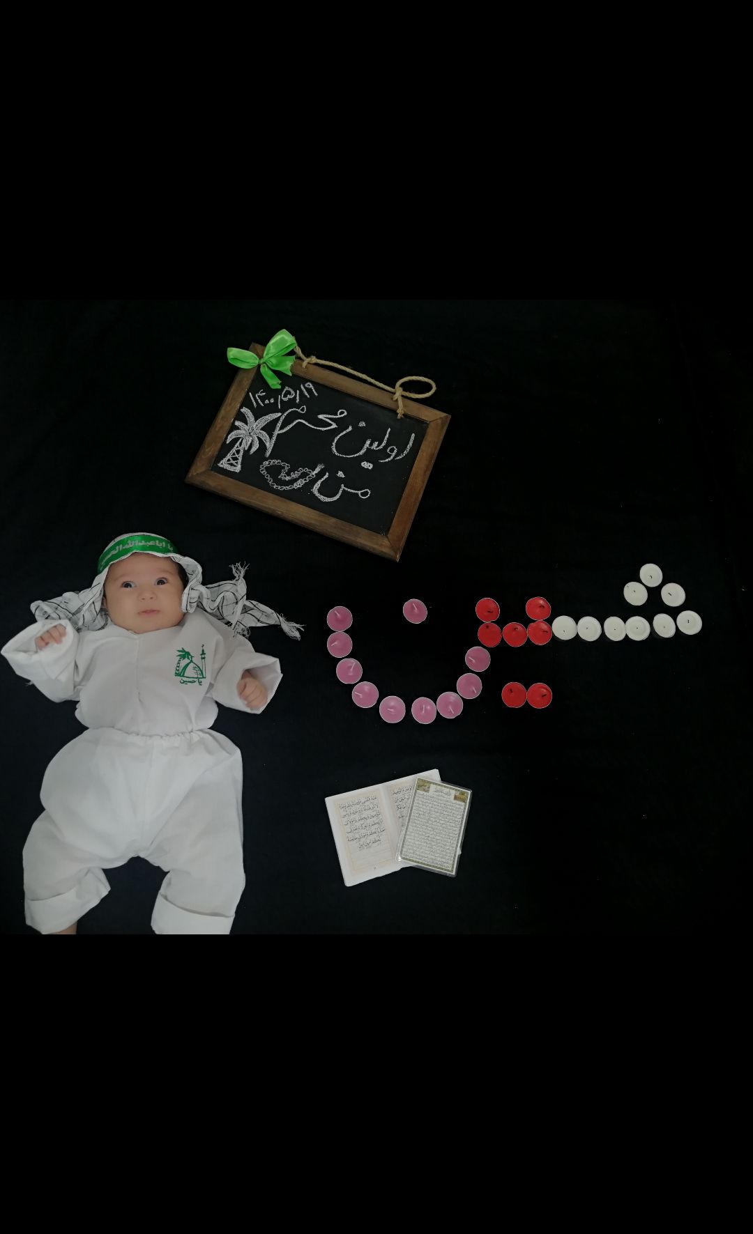 عکس محرم کودک آوا