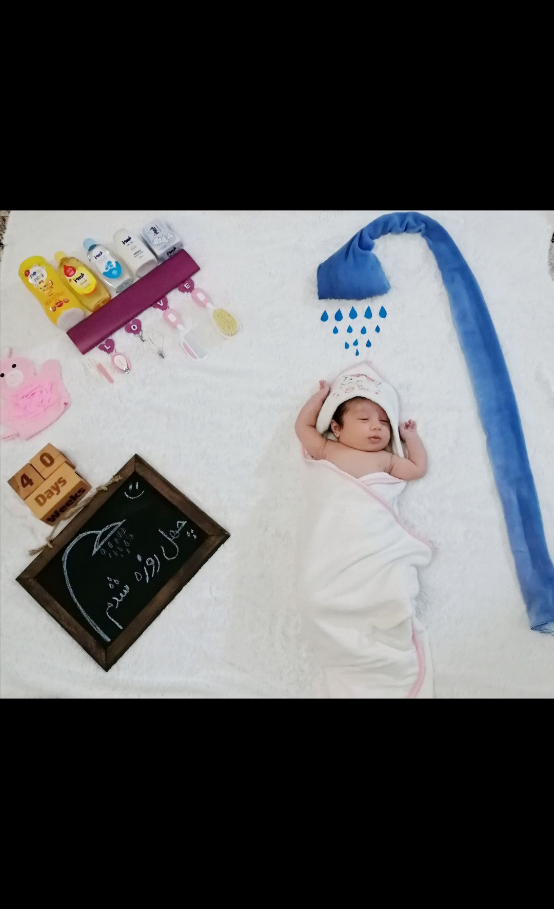 چهل روزگی آوا