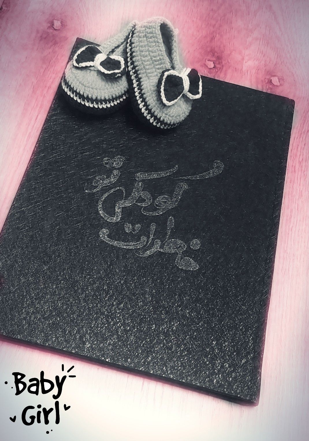 آلبوم-خاطرات-کودکی دریا