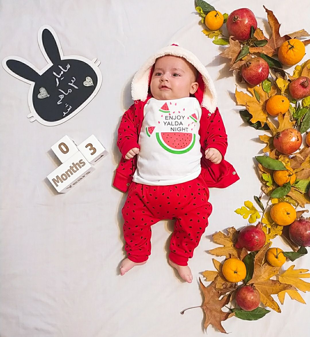 شب یلدا کودک سامیار بساطی