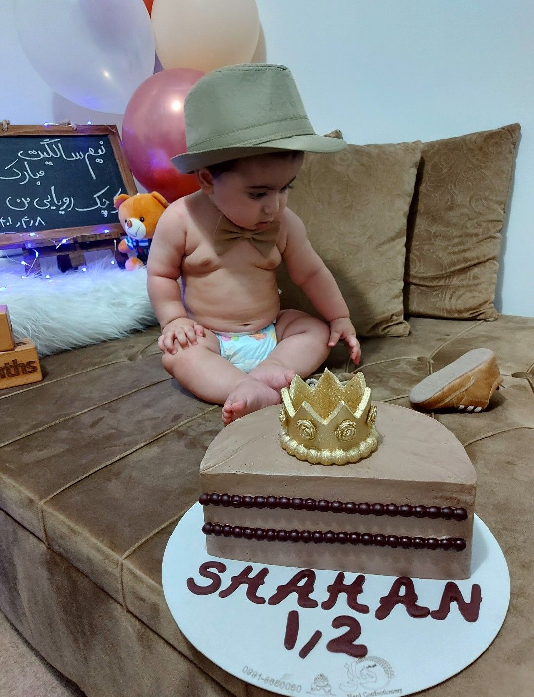 جهت-ایده shahan