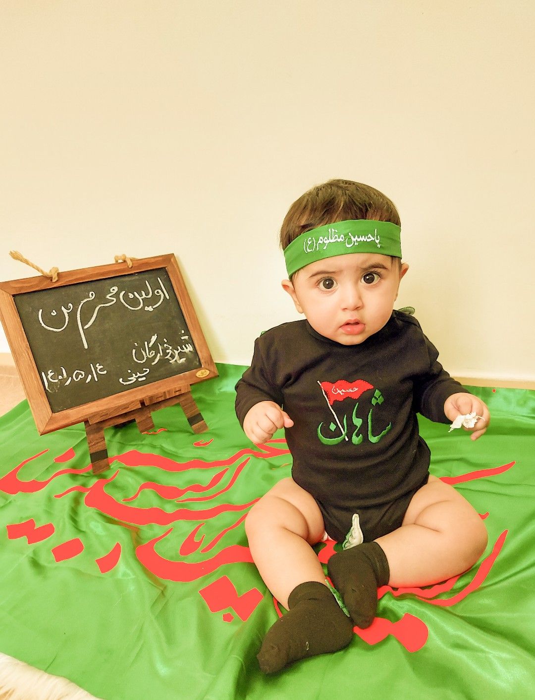 عکس محرم کودک shahan