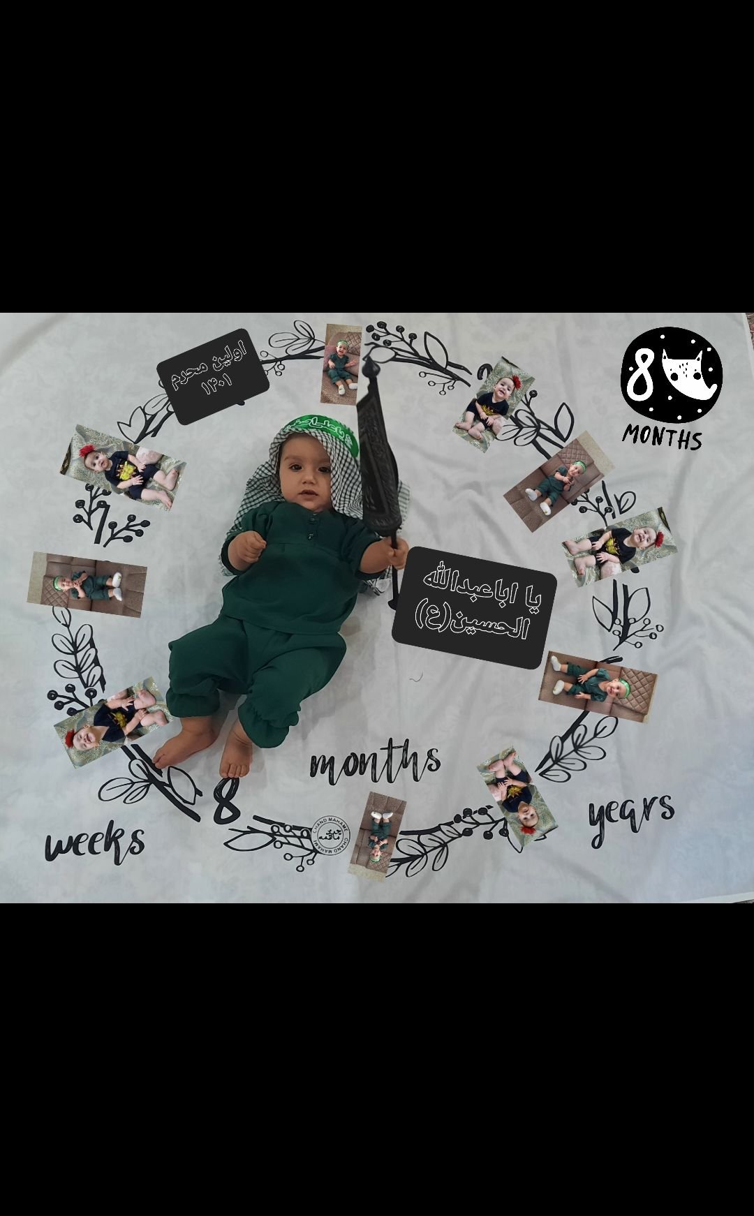 هشت ماهگی نوزاد سلنا خیرالدین