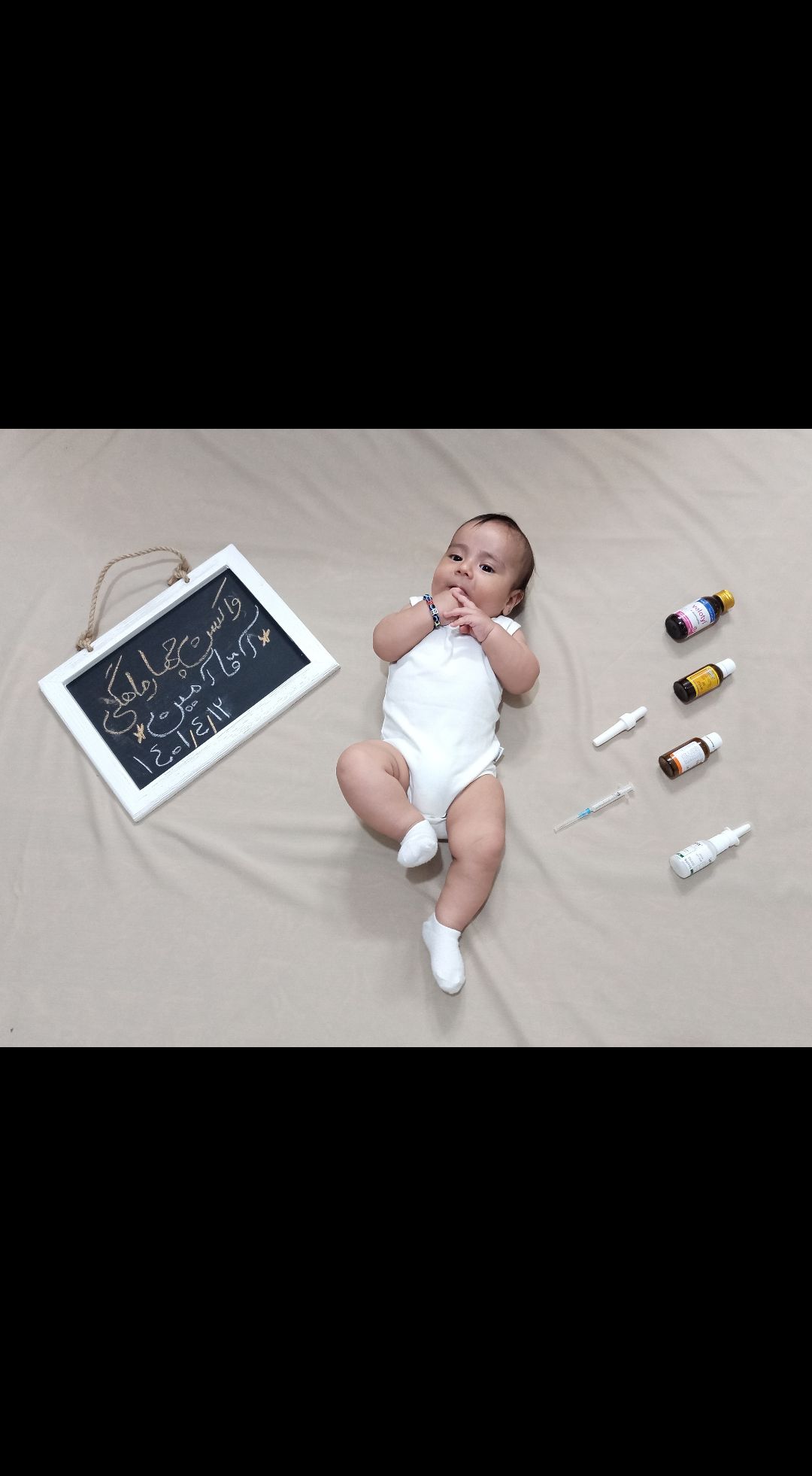 چهار ماهگی نوزاد آمین شاهی