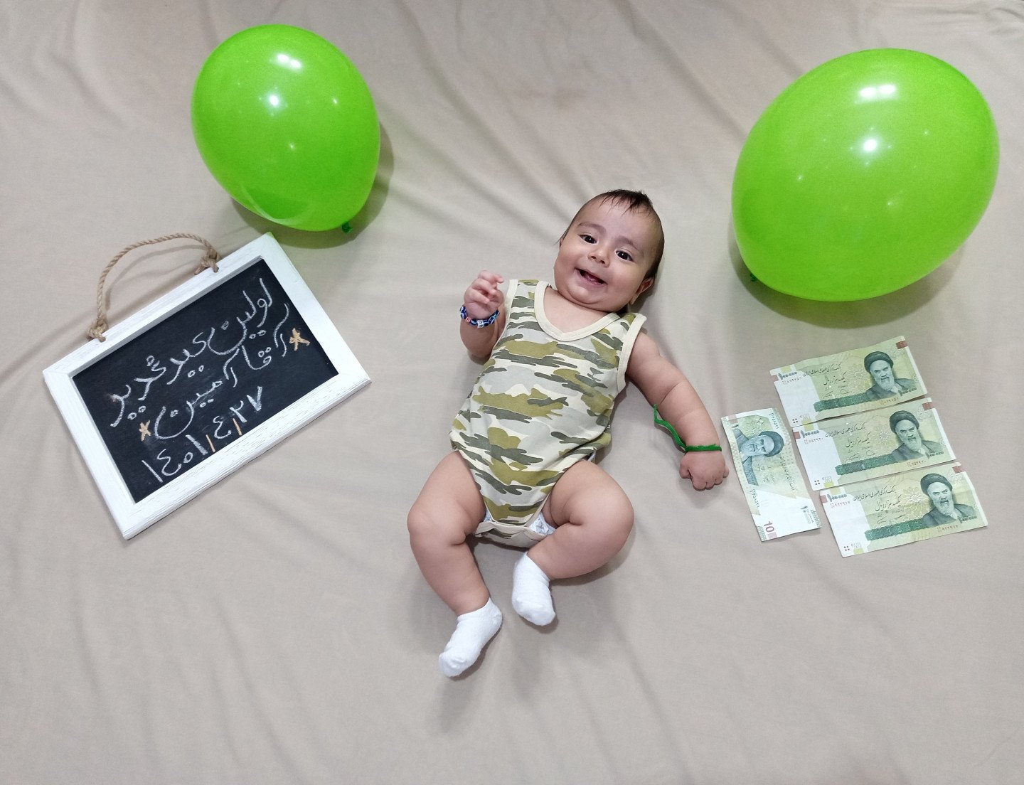 چهار ماهگی نوزاد آمین شاهی