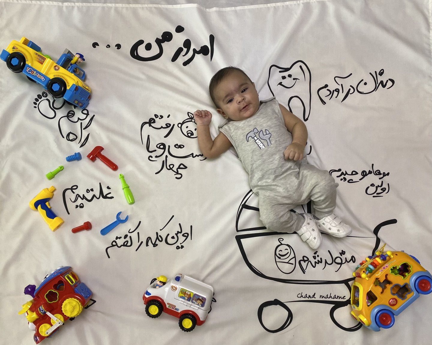 پارچه خاطره ها دانیال کیانی