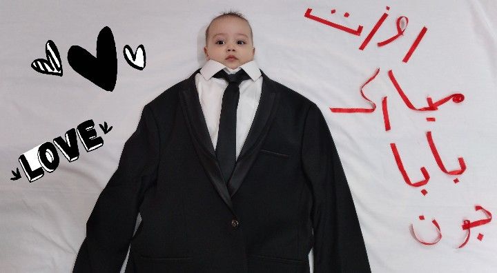 عشق-مامان-و-بابا رادوین غریبی