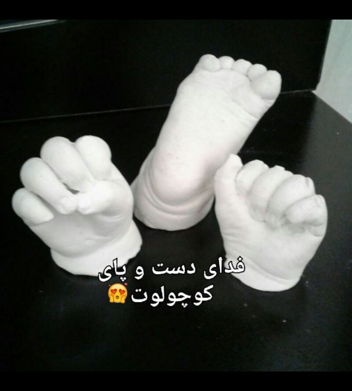 دست کیان قلعه قوند?