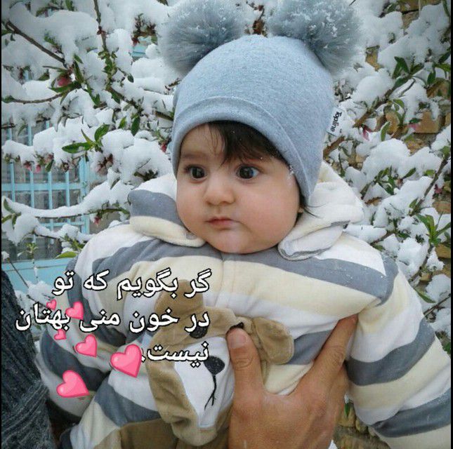 عکس-زمستان کیان قلعه قوند?