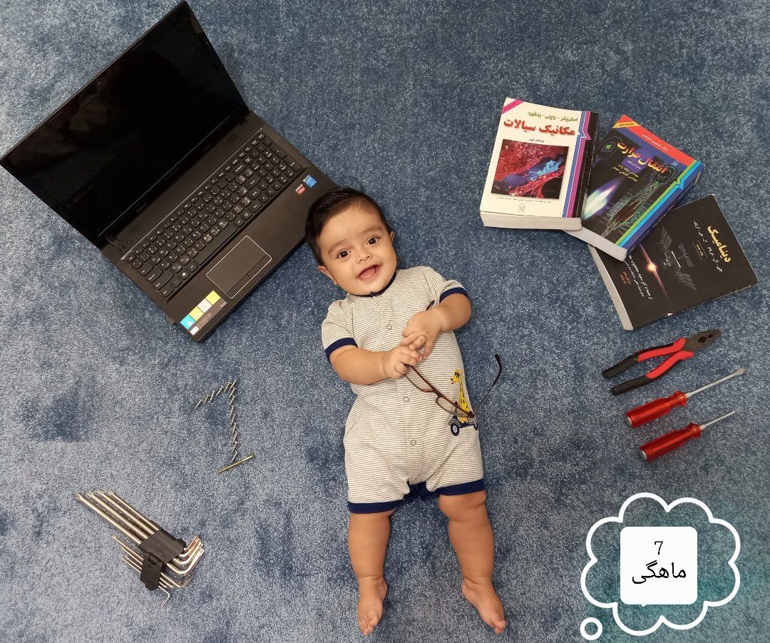 هفت ماهگی نوزاد ویهان