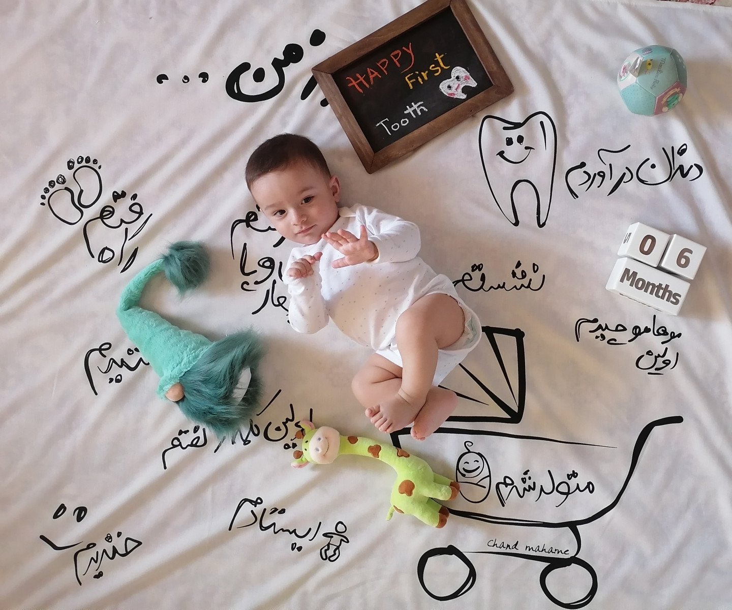 شش ماهگی نوزاد سید دانیال موسوی