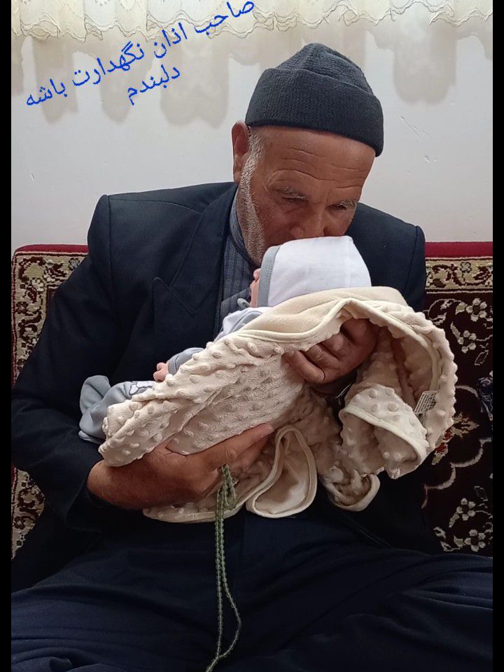 متولد شدن نوزاد آیسان مولابیگی