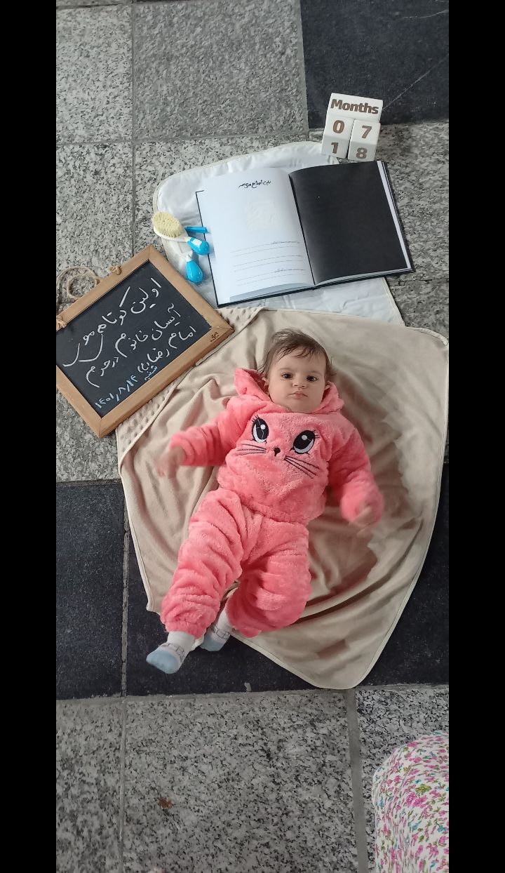 آلبوم خاطرات کودکی آیسان مولابیگی