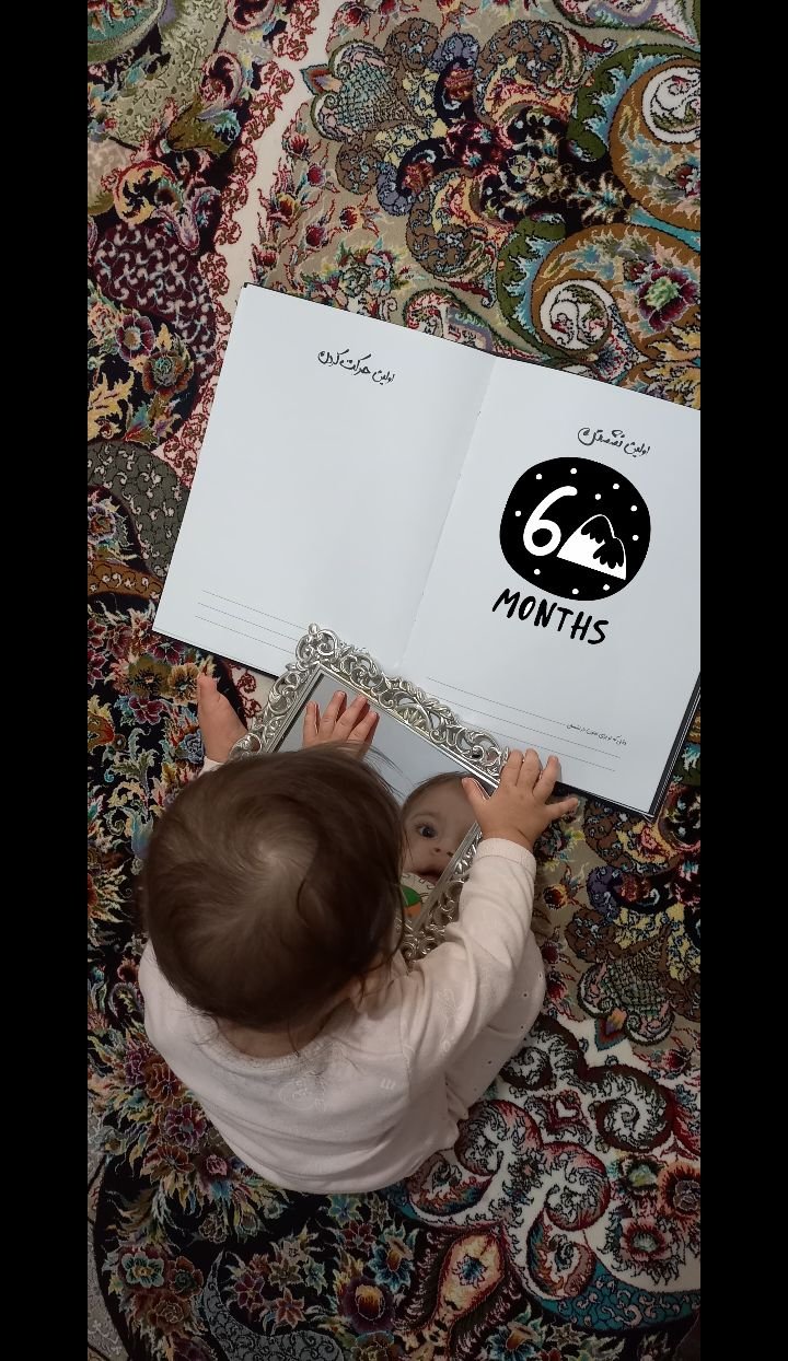 اولین نشستن نوزاد آیسان مولابیگی