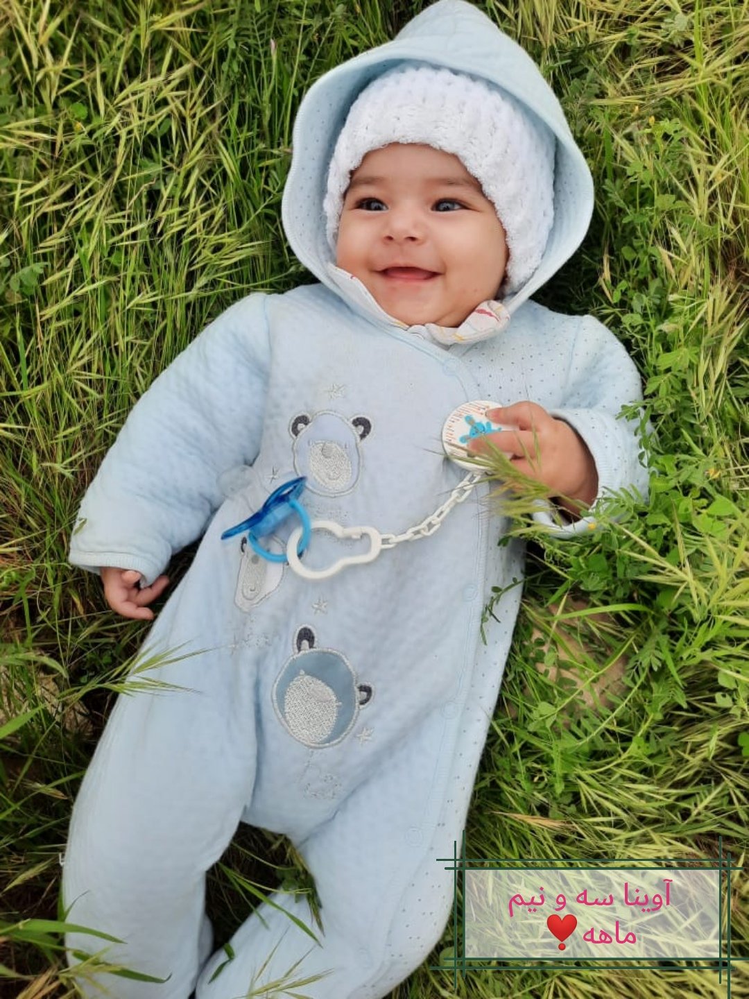 غلتیدن نوزاد آوینا تمدن