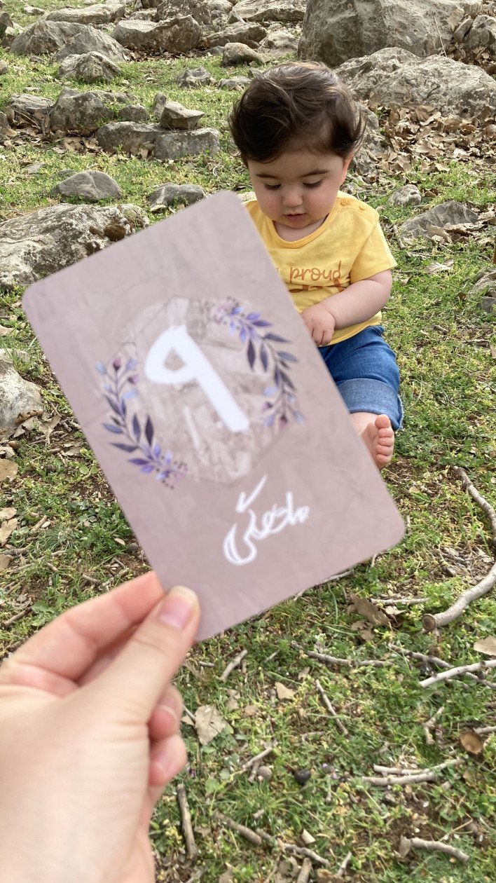 عکس سیزده بدر علی جمشیدیان