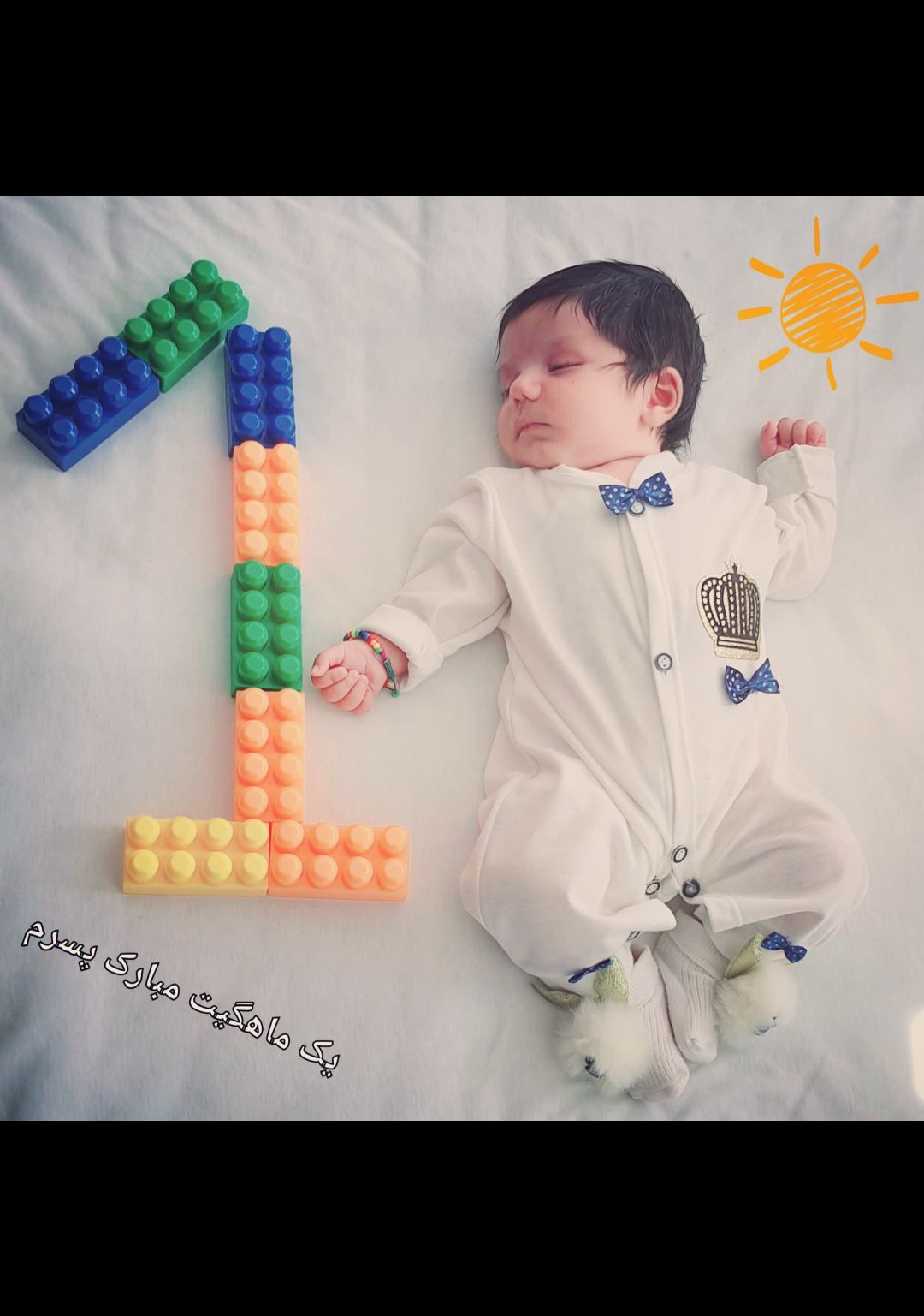 پسر-ناز بردیا کشاورز