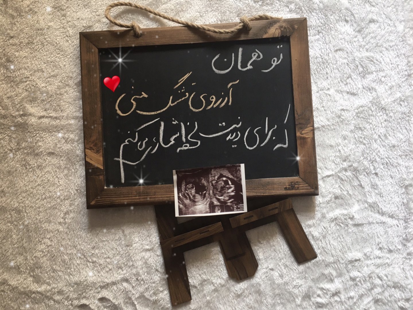 بارداری Ariel pourshirband