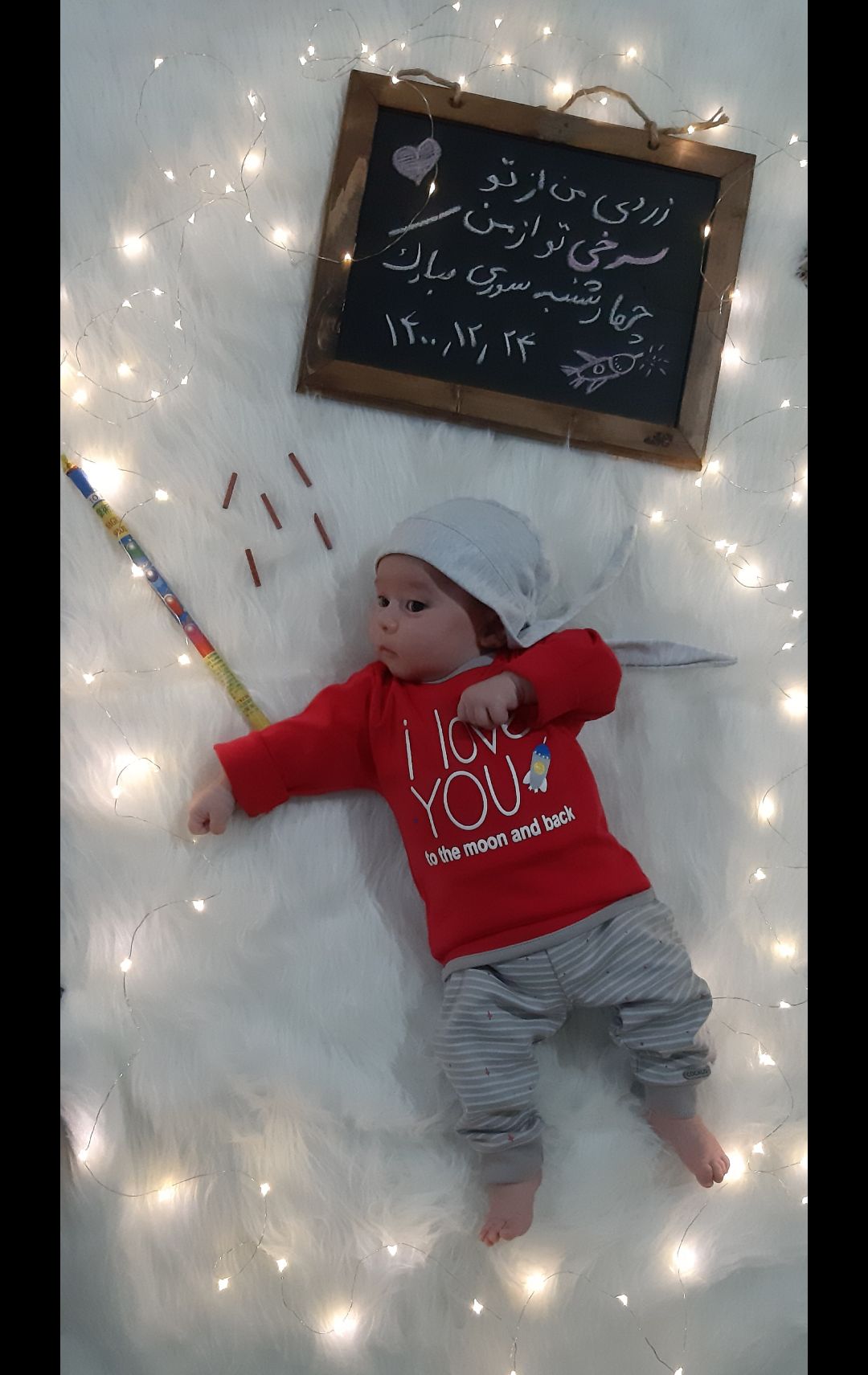 اولین-چهارشنبه-سوری سیدرضا میرعبدالهی