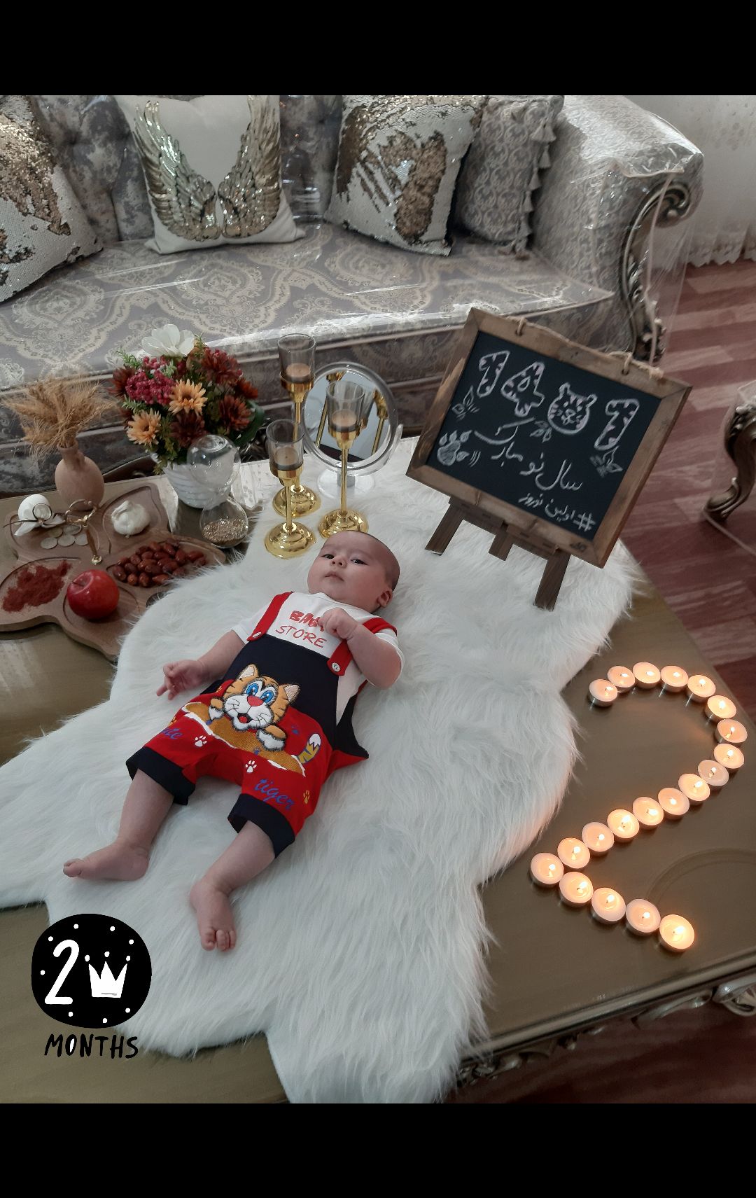 عید نوروز سیدرضا میرعبدالهی