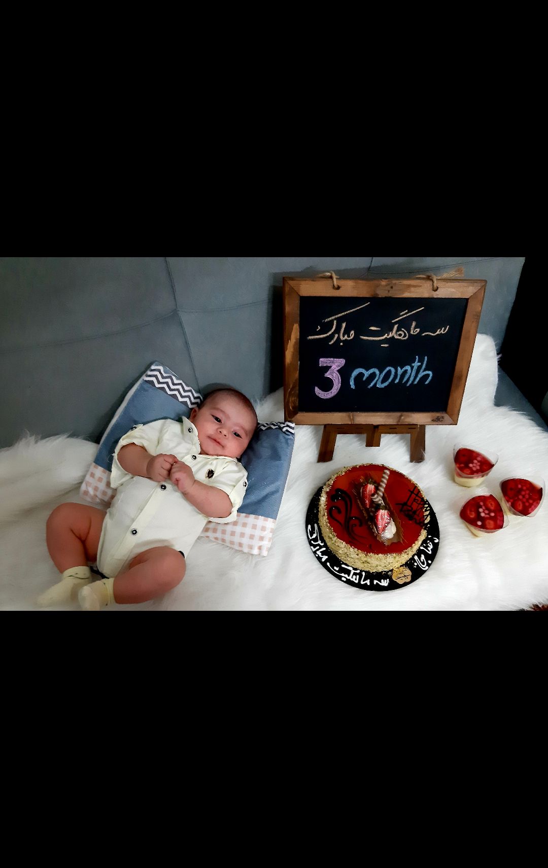 سه-ماهگی سیدرضا میرعبدالهی