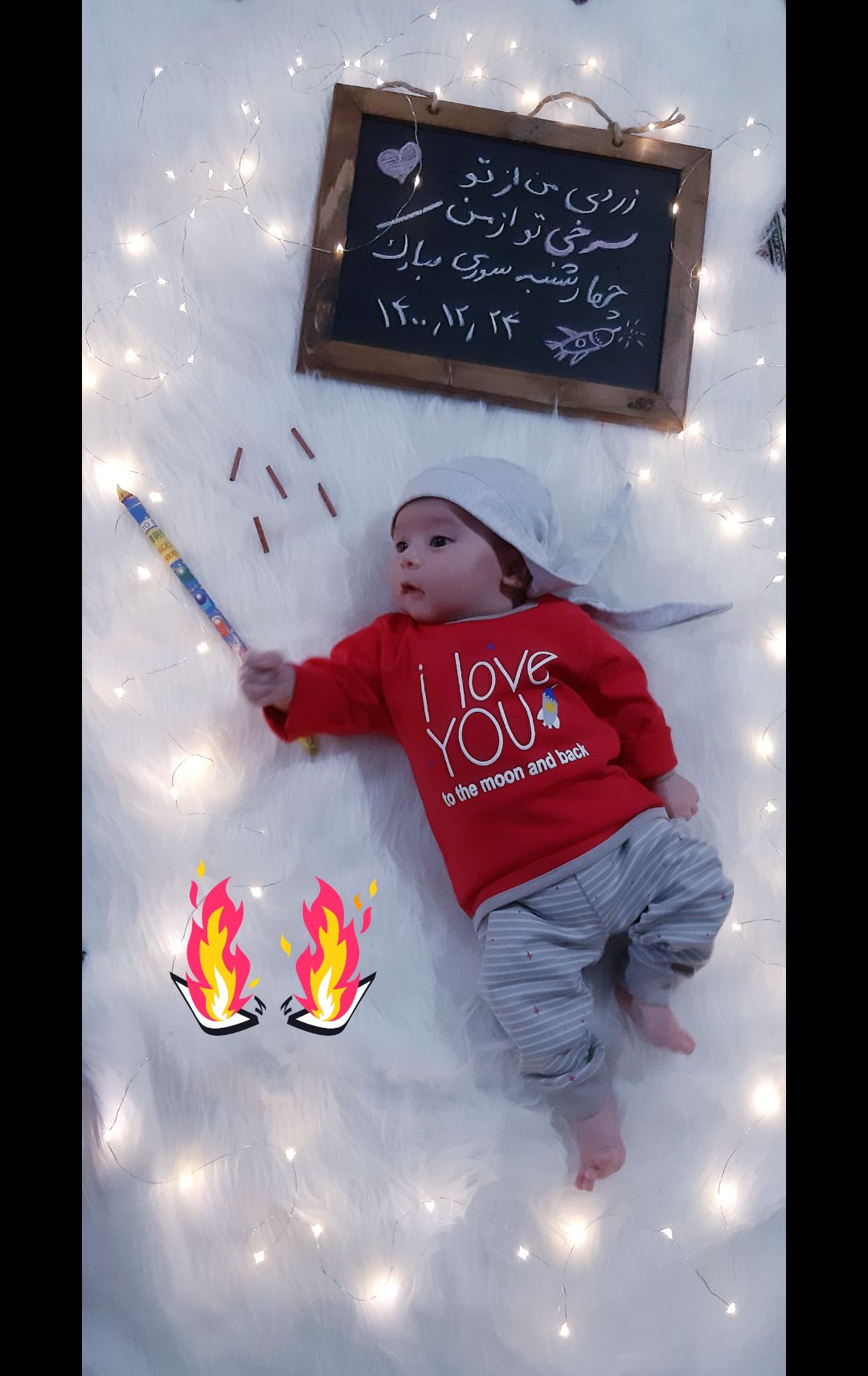 اولین-چهارشنبه-سوری سیدرضا میرعبدالهی