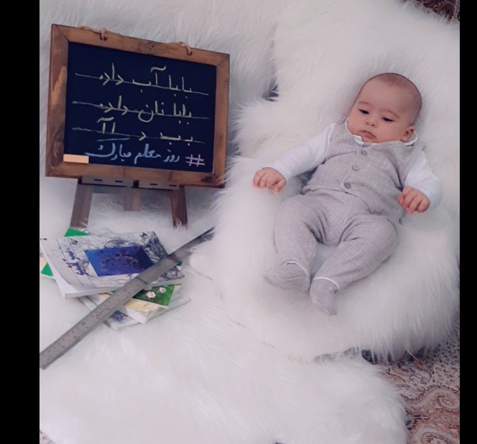 روز-معلم سیدرضا میرعبدالهی