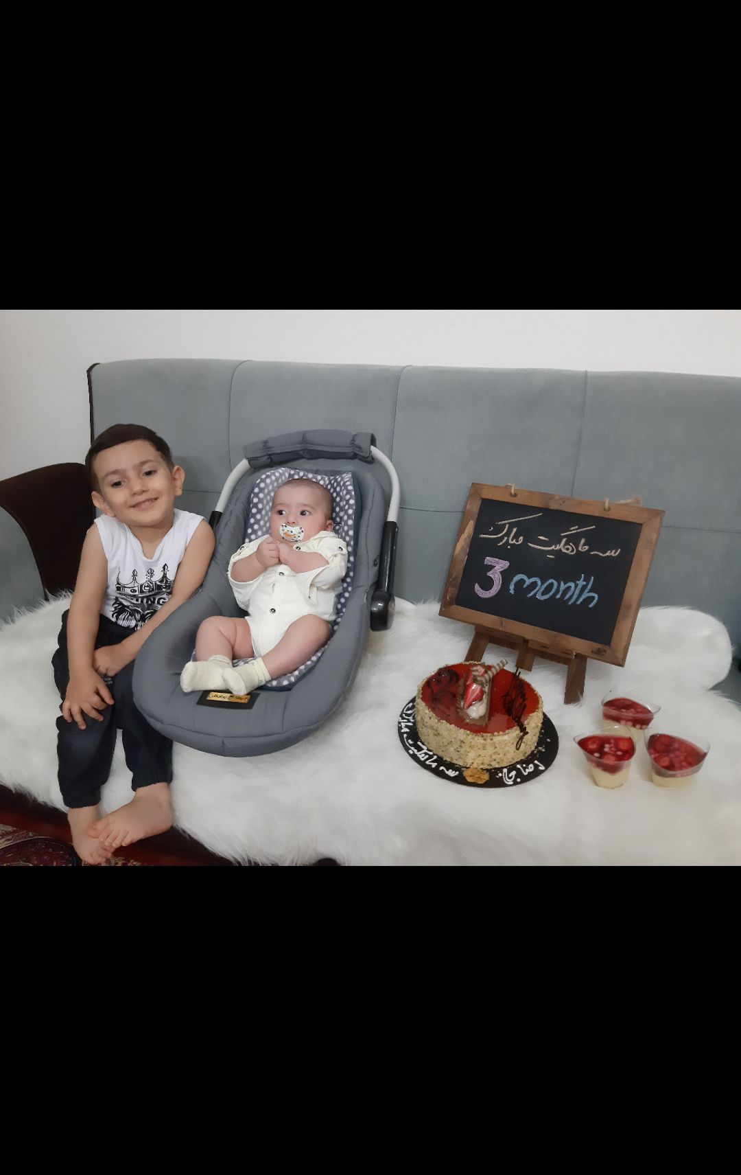 سه-ماهگی سیدرضا میرعبدالهی