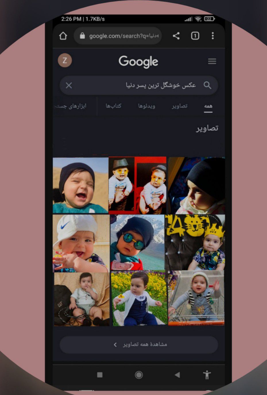 ایده Vihan.karimi