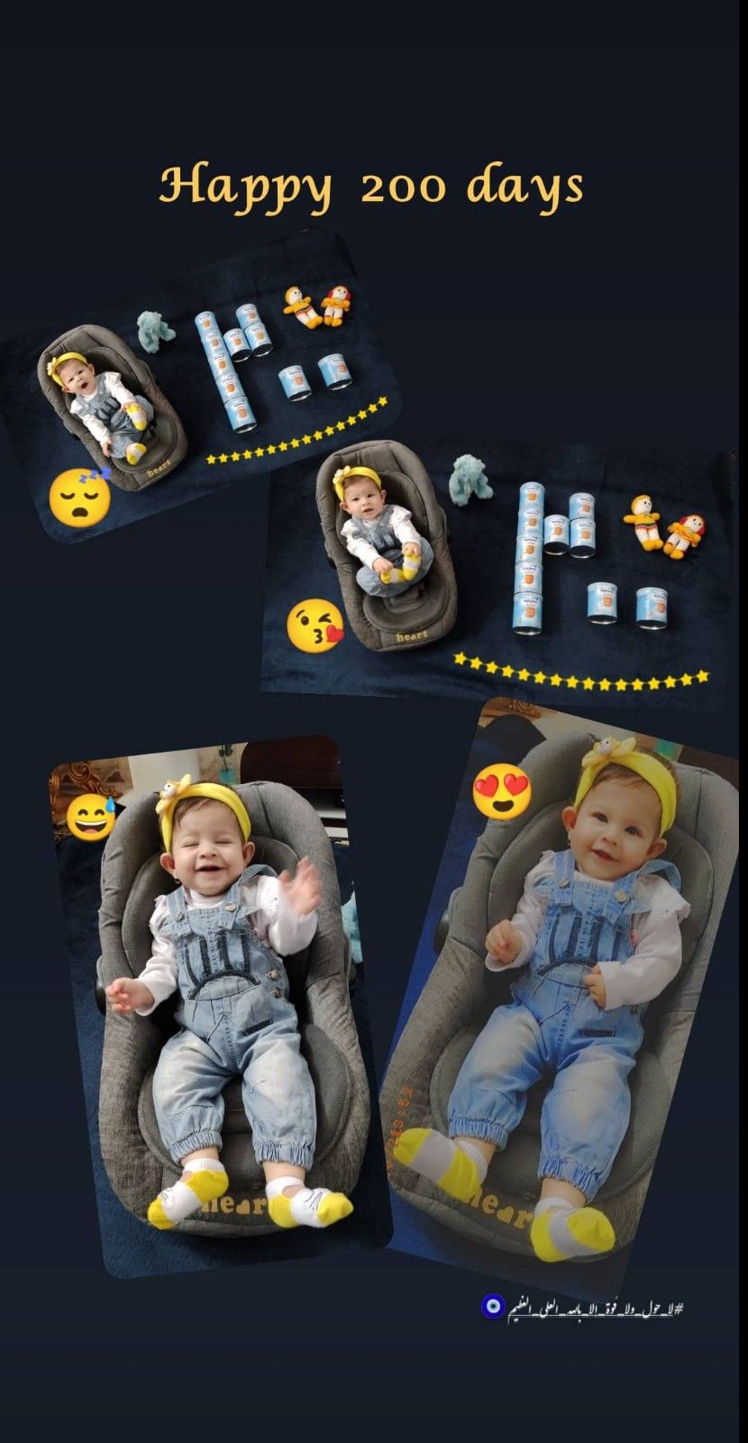 روشان روشان