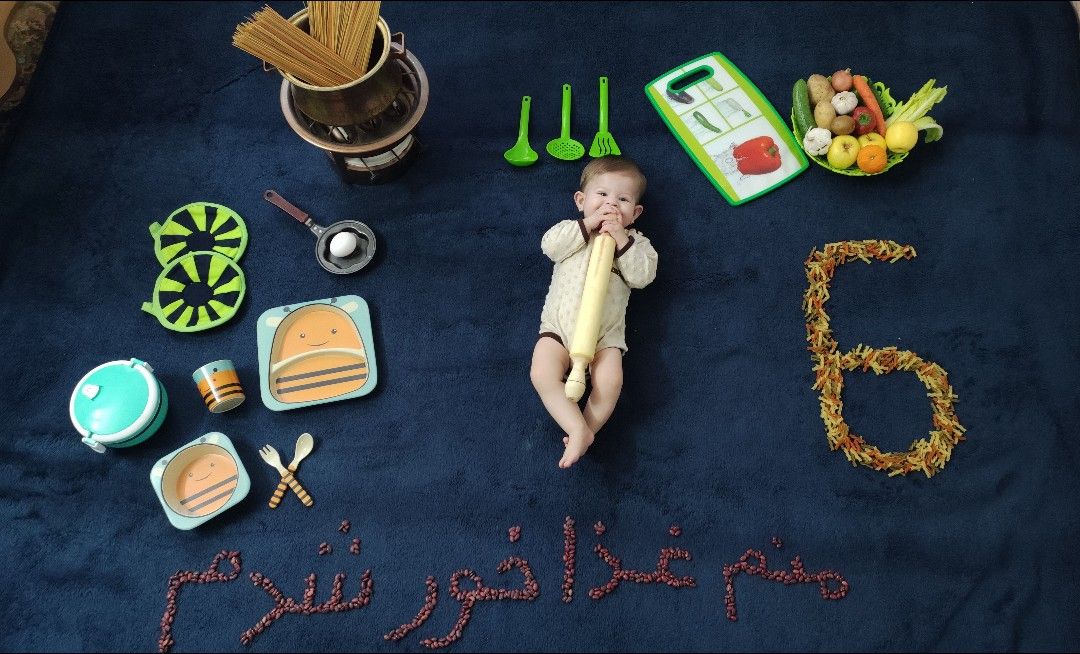 شروع غذای کمکی روشان