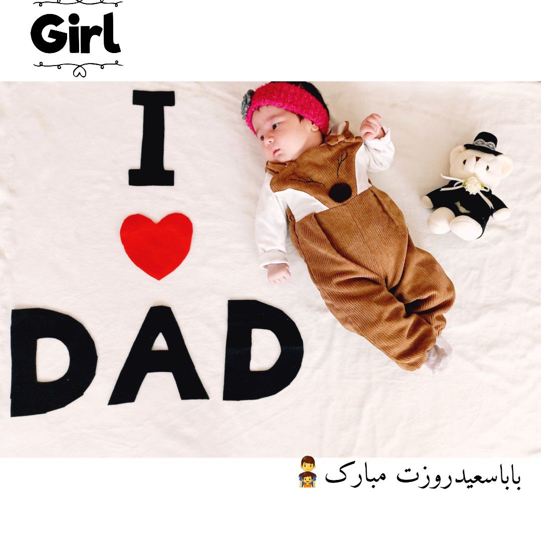 روز-پدر سوین