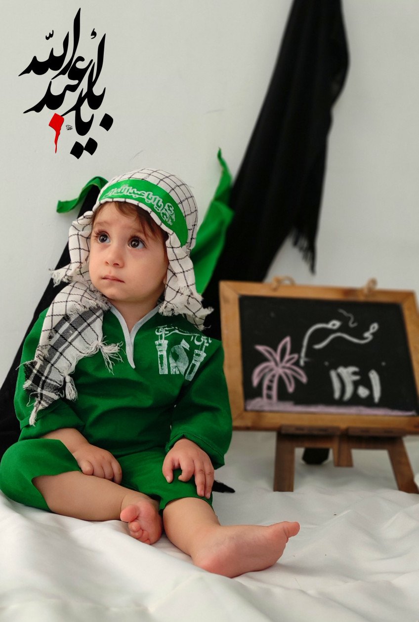 تخته سیاه فانتزی بنیامین