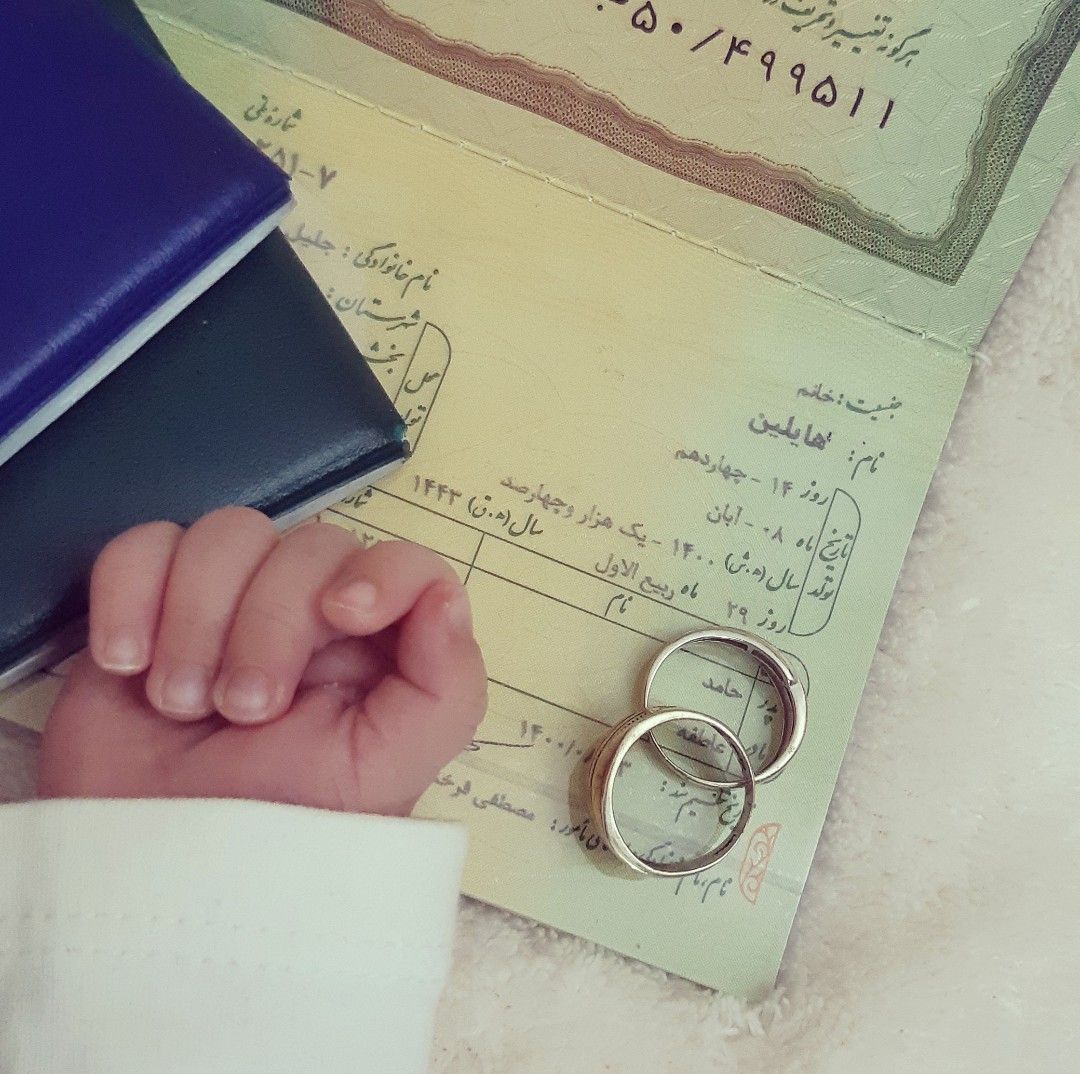 یلدای-من Haylin jalilzadeh