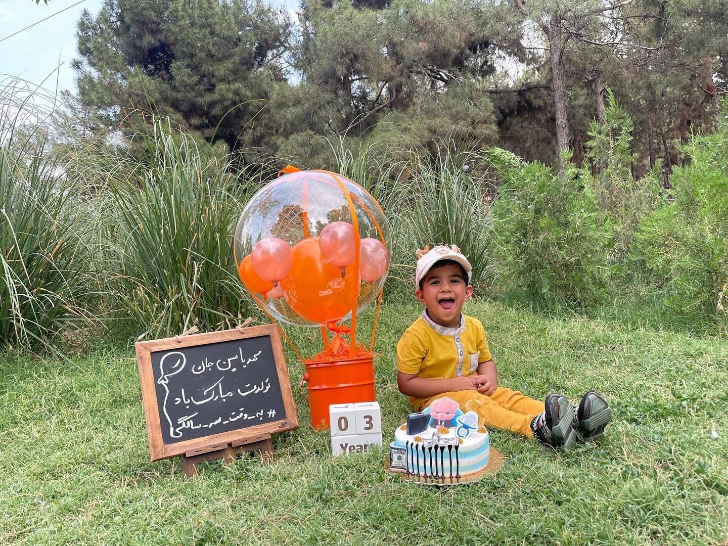 تخته سیاه فانتزی محیا جهانی