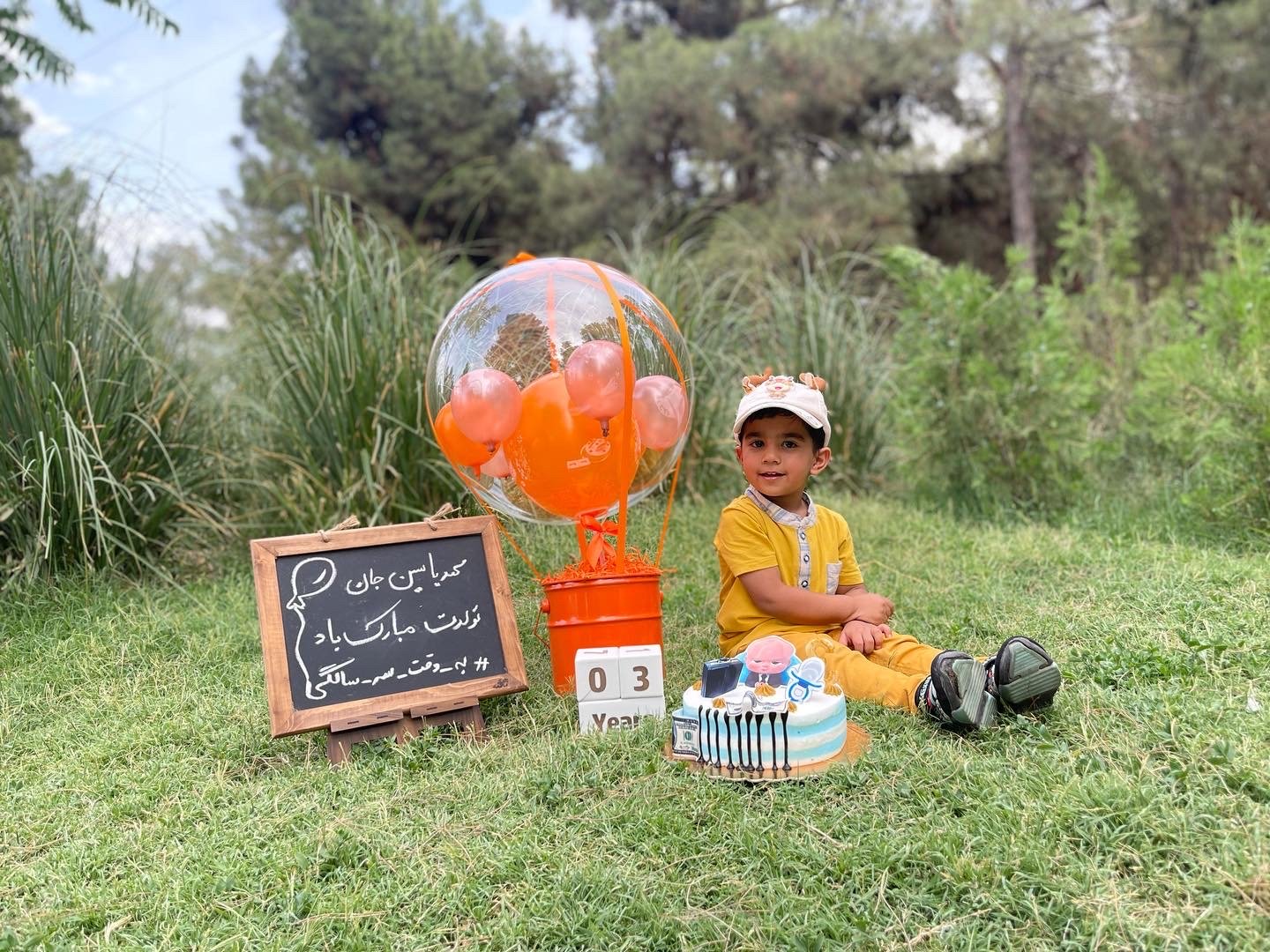 تخته سیاه فانتزی محیا جهانی