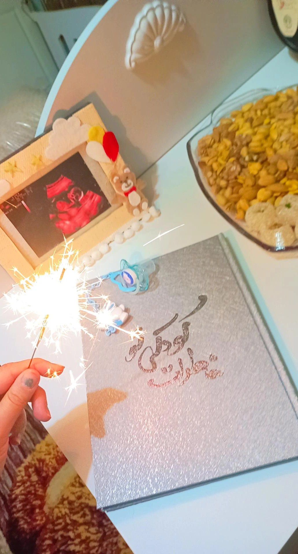 چهارشنبه سوری آکای خجسته