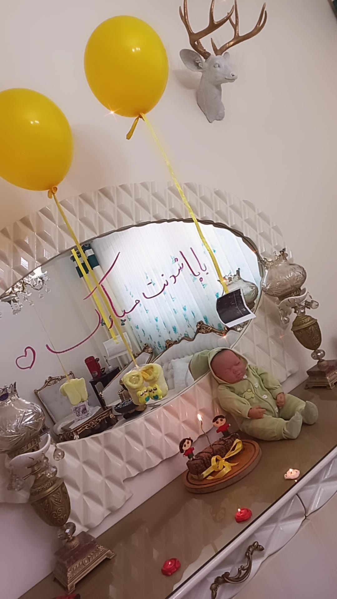 سورپرایز-بابایی آکای خجسته