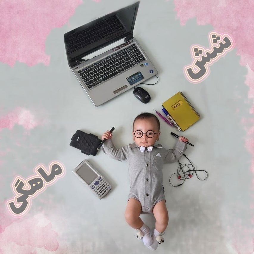 جشن دندونی نوزاد شاهان سرداری