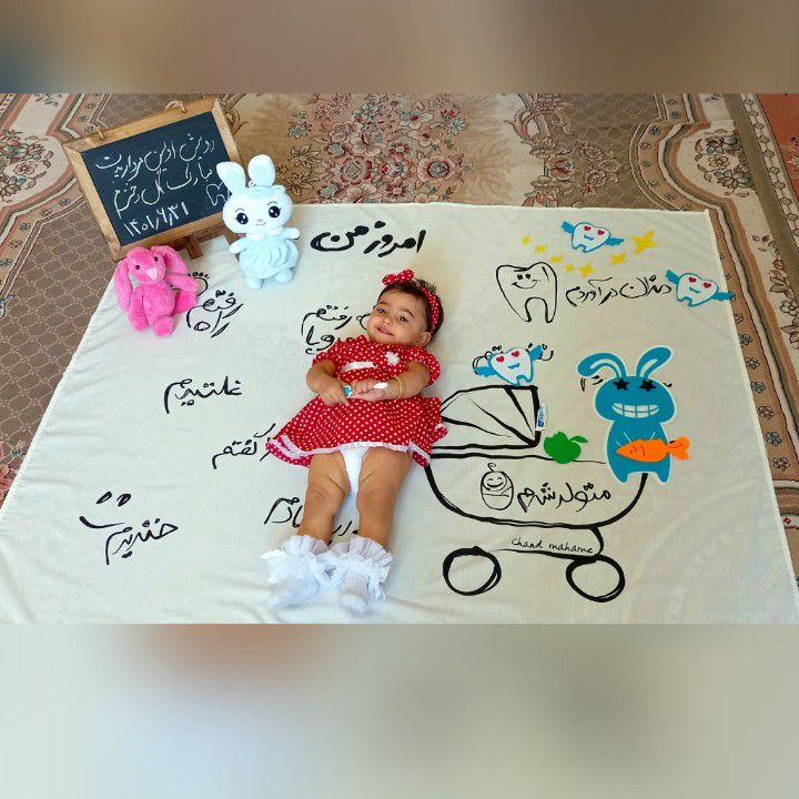 پارچه خاطره ها آوا مانیان