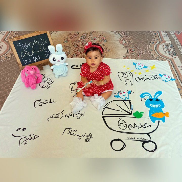 پاییز-مهرماه آوا مانیان