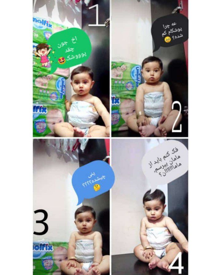 ایده آوا مانیان