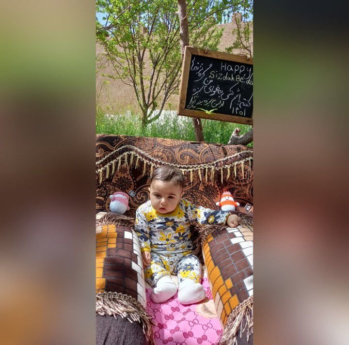 عکس سیزده بدر آوا مانیان