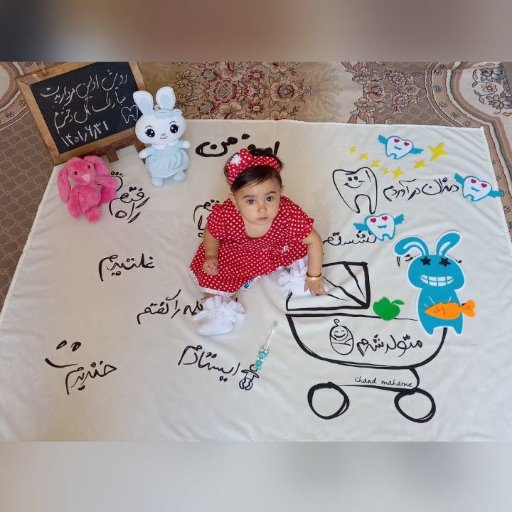 پارچه-پتوس آوا مانیان