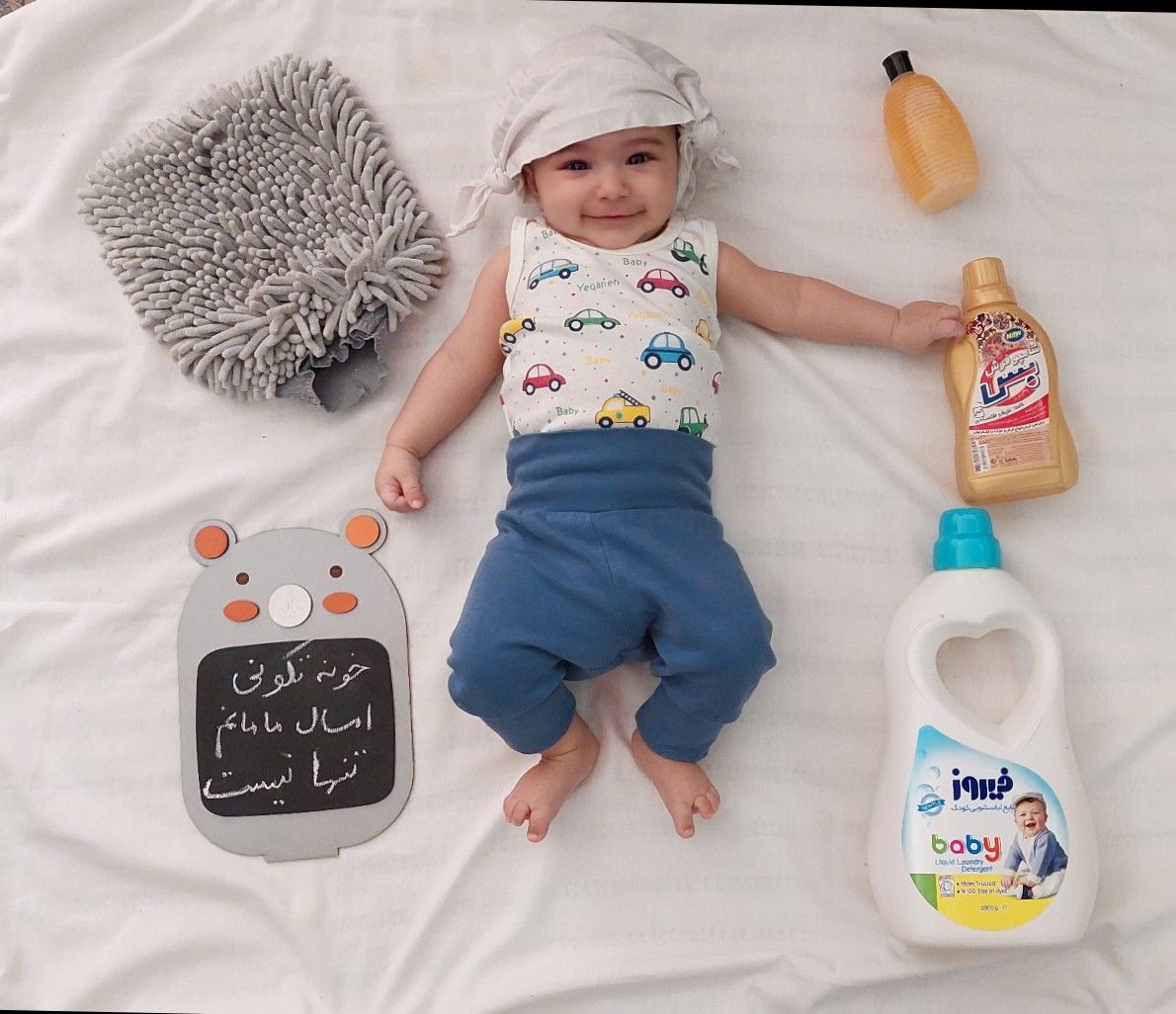 خونه-تکونی دانیال